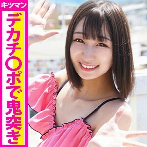 EVA-080爱良