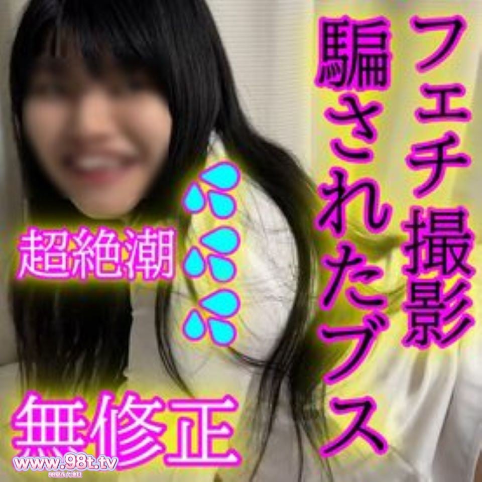 FC2PPV-4668170-★無修正★事前に( ﾟДﾟ\)を見せないので理由があるかと思ってたらカワブスですわｗ