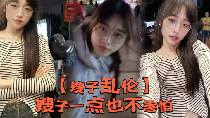 【嫂子乱伦】嫂子一点也不害怕，穿着性感的情趣内衣就出来了。我让她狗爬在地上的草，让嫂子在这个美丽的草坪，美好的户外环境下跪着给我吃鸡吧。