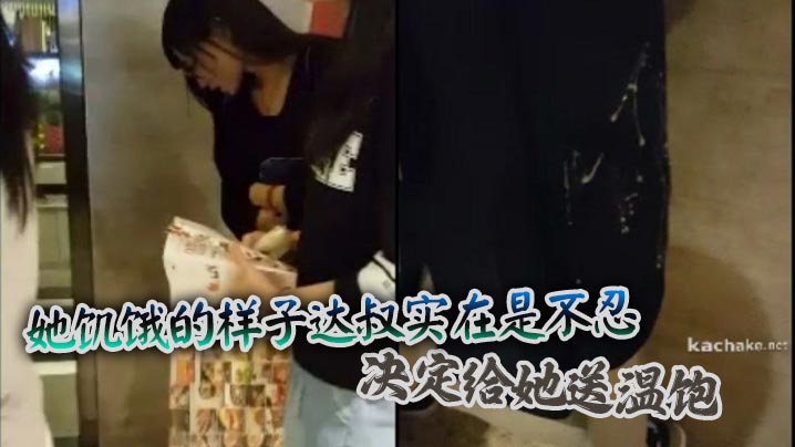 长发美女小姐姐正在等餐_她饥饿的样子达叔实在是不忍_决定给她送温饱_撸着小弟直冒烟_终于给美女送上了一身白白的粮食