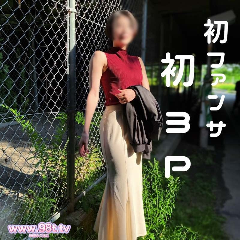 FC2PPV-4702996-【神回】ファンと3P!イク寸前で何度もおあずけを喰らい感度MAXになったスレンダ