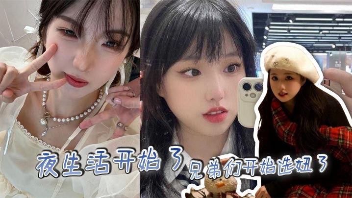 天津艺术学院舞蹈系班花孙怡 高颜值大长腿极品女大第一视角性爱原档泄密完美露脸！