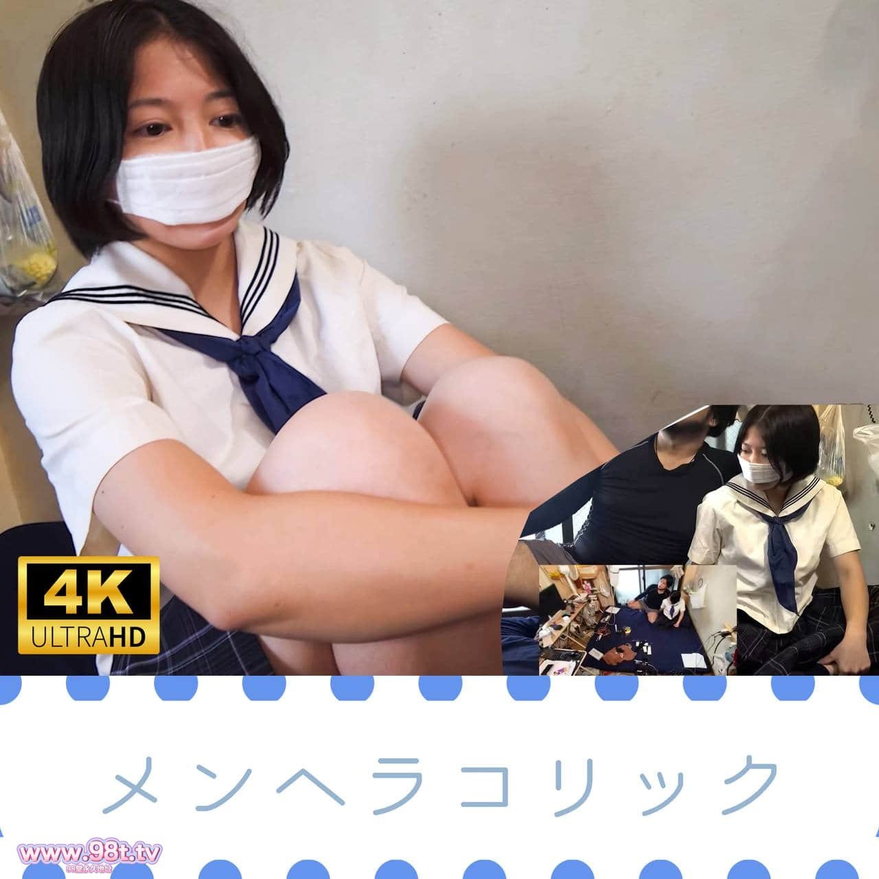 FC2PPV-4751636- 【個撮】コビト系メンヘラコリック**【4K画質】