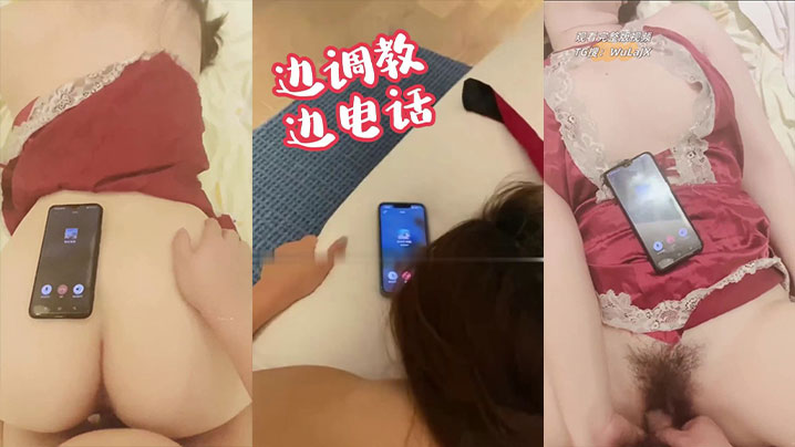 【精选合集】给老公打电话让老公听！
