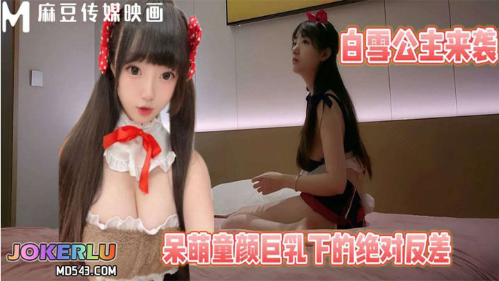 【渣男探花】白雪公主奇遇记_被操傻的白雪公主校花，严格颜值04年校花呆傻白雪公主被操到翻白眼