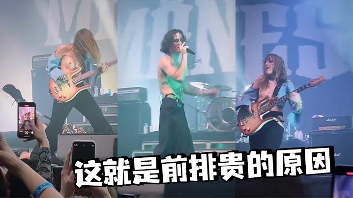 这就是前排贵的原因