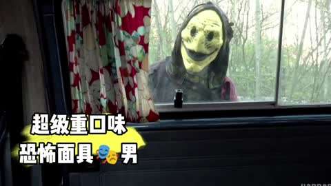 [超级重口味]恐怖面具男#女奴#圣水#白虎#骚逼#人妻#挑逗#母狗#性交#街拍街射
