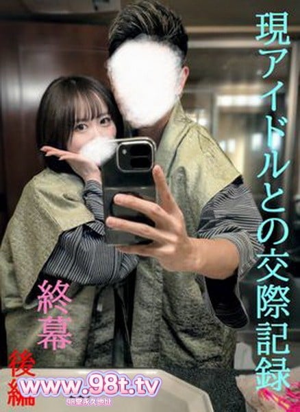 FC2PPV-4837094- ★本物保証★独占公開★アイドルグループの1人と性交渉第２弾最終章後編