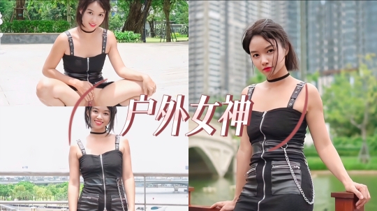 大神最新作品流出-人妻的秘密，老婆出门旅游露出勾引牧马人野战