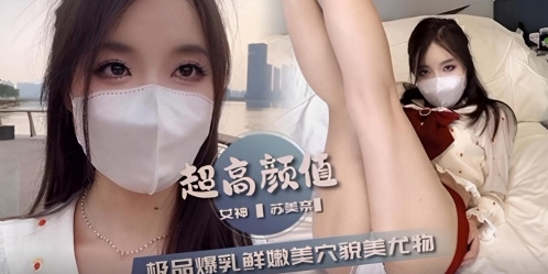 户外强上陌生人～裤子操烂露出屁股，真不害臊～在路边操逼第一次见？