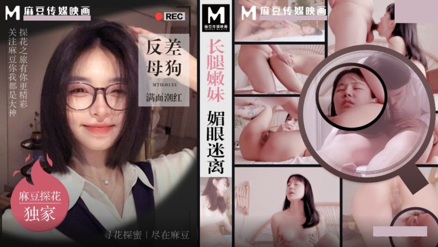 长腿嫩妹眉眼迷离.反差母狗满面潮红