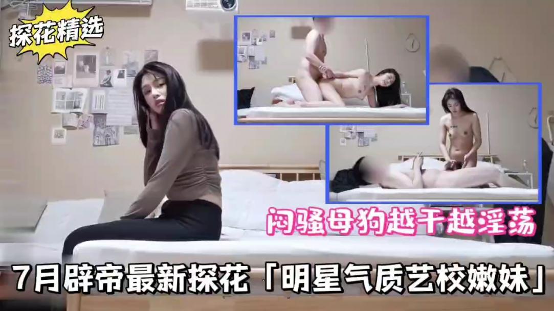 闷骚母狗越干越淫荡，事后还要加爸爸微信说下次还要