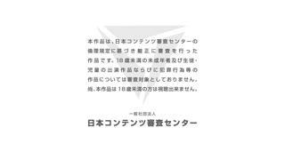 [survive_more]_殲光のイクス-Disorder_Eclipse-_The_Motion_Anime_前編
